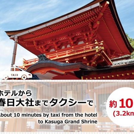 Hotel Mai Sakura 나라 외부 사진